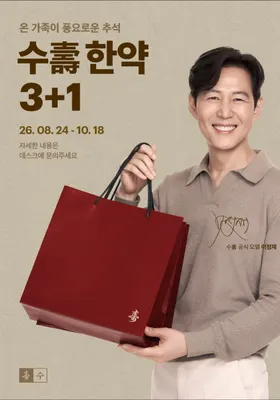 대유한의원 사진 2 (업체가 네이버 플레이스에 올린 사진)