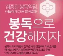 소들한의원 사진 2 (업체가 네이버 플레이스에 올린 사진)