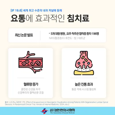 소들한의원 사진 3 (업체가 네이버 플레이스에 올린 사진)