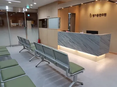 정기용한의원 사진 1 (업체가 네이버 플레이스에 올린 사진)