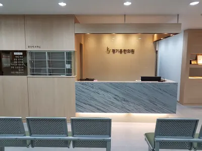 정기용한의원 사진 2 (업체가 네이버 플레이스에 올린 사진)
