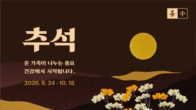 바른한의원 사진 1 (업체가 네이버 플레이스에 올린 사진)