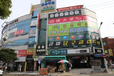 365금손약손한의원 사진 1 (업체가 네이버 플레이스에 올린 사진)