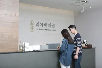 하남미사리아한의원 사진 2 (업체가 네이버 플레이스에 올린 사진)
