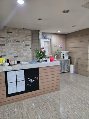 최경섭한의원 사진 2 (업체가 네이버 플레이스에 올린 사진)