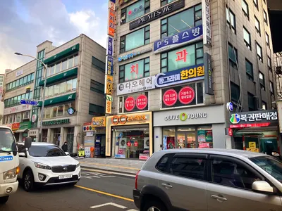 동그라미한의원 사진 2 (업체가 네이버 플레이스에 올린 사진)