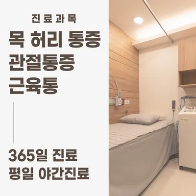 수원역광장 한의원 사진 2 (업체가 네이버 플레이스에 올린 사진)
