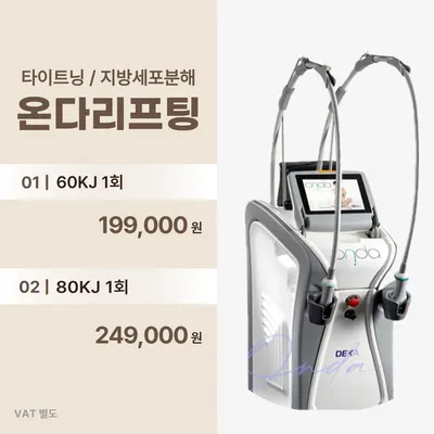 수원역광장 한의원 사진 3 (업체가 네이버 플레이스에 올린 사진)