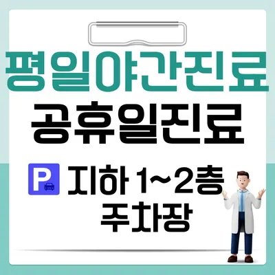맘에든 한의원 사진 2 (업체가 네이버 플레이스에 올린 사진)