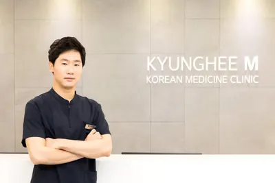 경희M한의원 사진 3 (업체가 네이버 플레이스에 올린 사진)
