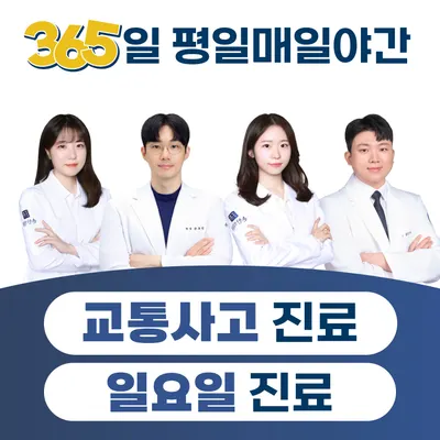 손한의원 사진 1 (업체가 네이버 플레이스에 올린 사진)