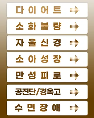 경희하온재한의원 사진 2 (업체가 네이버 플레이스에 올린 사진)