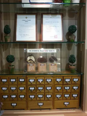 금호바로한의원 사진 2 (업체가 네이버 플레이스에 올린 사진)