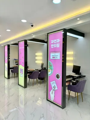 자연과한의원 사진 2 (업체가 네이버 플레이스에 올린 사진)