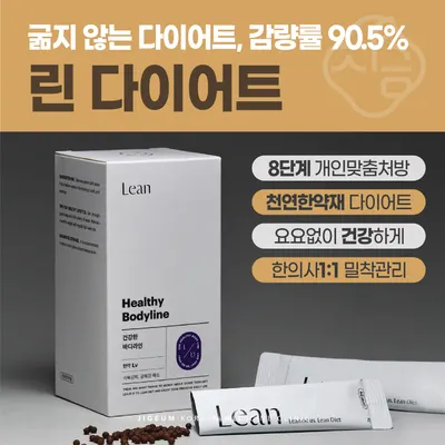 지금한의원 사진 3 (업체가 네이버 플레이스에 올린 사진)