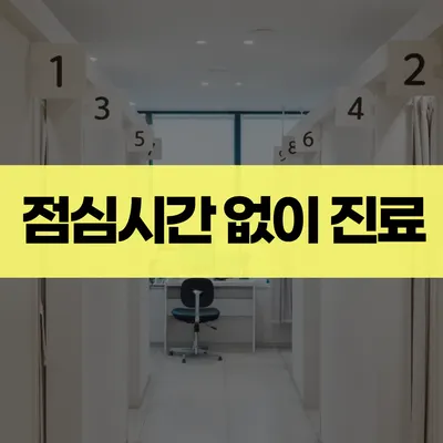 자인한의원 사진 3 (업체가 네이버 플레이스에 올린 사진)