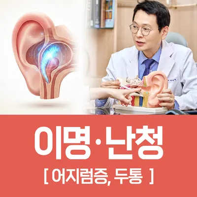 당산숲한의원 사진 3 (업체가 네이버 플레이스에 올린 사진)