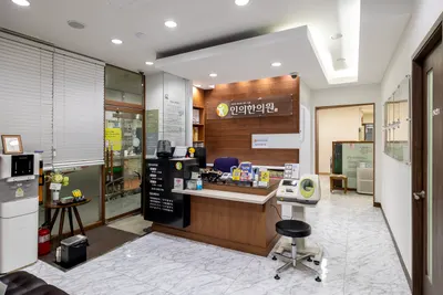 인의한의원 사진 3 (업체가 네이버 플레이스에 올린 사진)