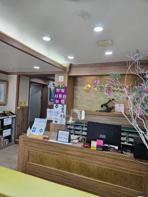 금산영생당한의원 사진 2 (업체가 네이버 플레이스에 올린 사진)