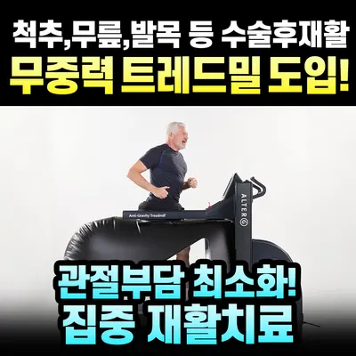 반듯한방병원 사진 2 (업체가 네이버 플레이스에 올린 사진)
