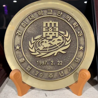 선진한의원 사진 2 (업체가 네이버 플레이스에 올린 사진)