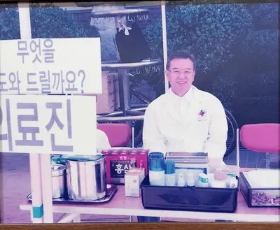 선진한의원 사진 3 (업체가 네이버 플레이스에 올린 사진)