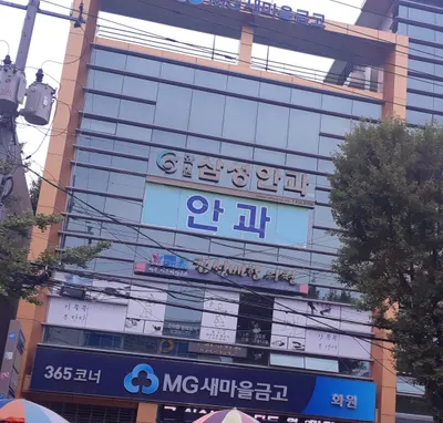 김성배한의원 사진 2 (업체가 네이버 플레이스에 올린 사진)