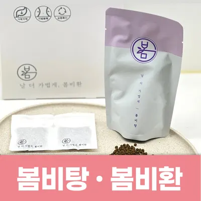 김한샘봄한의원 사진 3 (업체가 네이버 플레이스에 올린 사진)