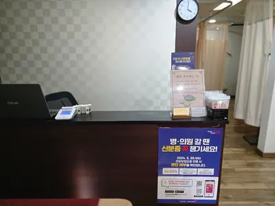 한침한의원 사진 3 (업체가 네이버 플레이스에 올린 사진)