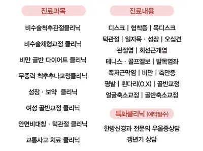 도리도리한의원 사진 2 (업체가 네이버 플레이스에 올린 사진)