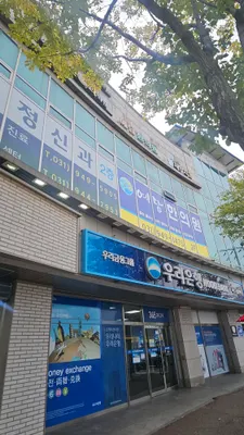 예담한의원 사진 1 (업체가 네이버 플레이스에 올린 사진)