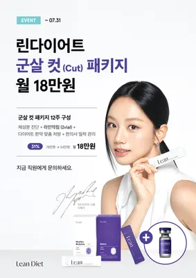 우아성한의원 사진 2 (업체가 네이버 플레이스에 올린 사진)