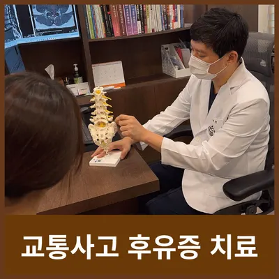 침바로한의원 사진 2 (업체가 네이버 플레이스에 올린 사진)