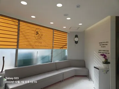 숲한의원 사진 3 (업체가 네이버 플레이스에 올린 사진)