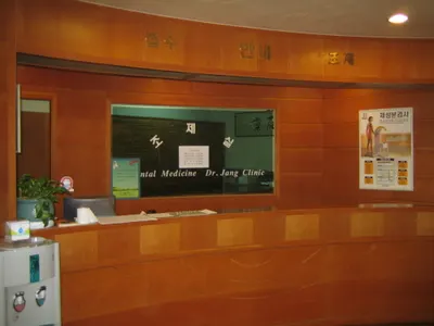 영동한의원 사진 2 (업체가 네이버 플레이스에 올린 사진)