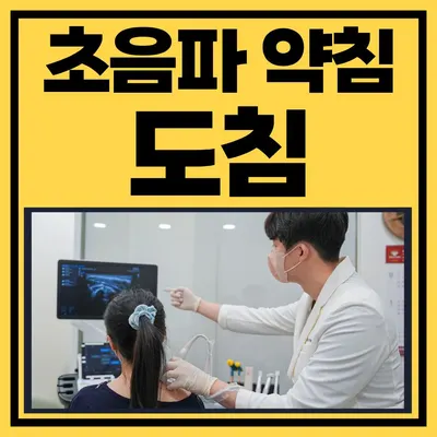 한사랑한의원 사진 2 (업체가 네이버 플레이스에 올린 사진)