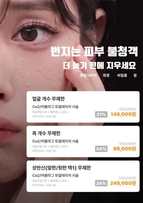 로담한의원(가산금천점) 사진 2 (업체가 네이버 플레이스에 올린 사진)