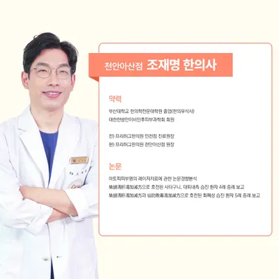 프리허그한의원 사진 2 (업체가 네이버 플레이스에 올린 사진)