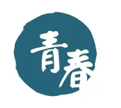 청춘연합한의원 사진 2 (업체가 네이버 플레이스에 올린 사진)