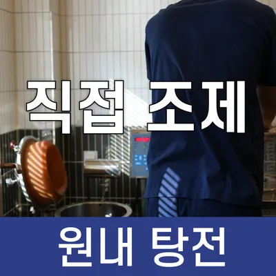 슬기로운한의원 사진 2 (업체가 네이버 플레이스에 올린 사진)