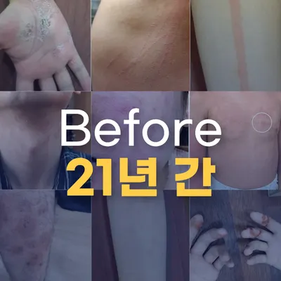 광제한의원 사진 2 (업체가 네이버 플레이스에 올린 사진)