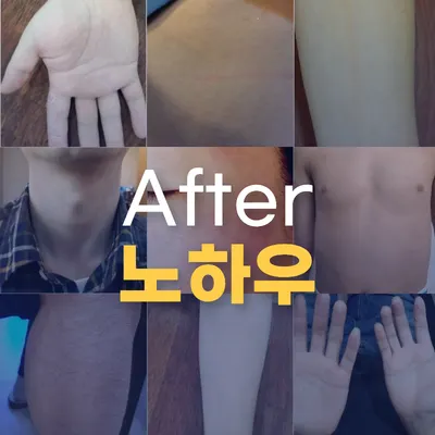 광제한의원 사진 3 (업체가 네이버 플레이스에 올린 사진)