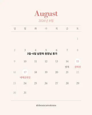 창명한의원 사진 2 (업체가 네이버 플레이스에 올린 사진)