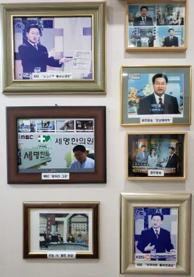 송도세명한의원 사진 1 (업체가 네이버 플레이스에 올린 사진)