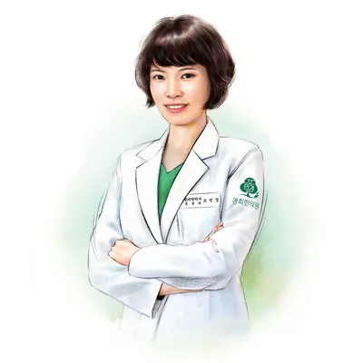 조민경 경희한의원 사진 1 (업체가 네이버 플레이스에 올린 사진)