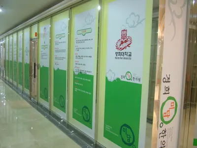 경희미담한의원 사진 2 (업체가 네이버 플레이스에 올린 사진)