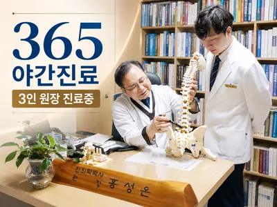 재생한의원 사진 1 (업체가 네이버 플레이스에 올린 사진)
