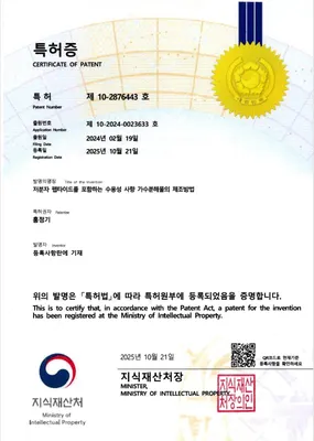 재생한의원 사진 2 (업체가 네이버 플레이스에 올린 사진)