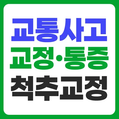 오다한의원 사진 3 (업체가 네이버 플레이스에 올린 사진)