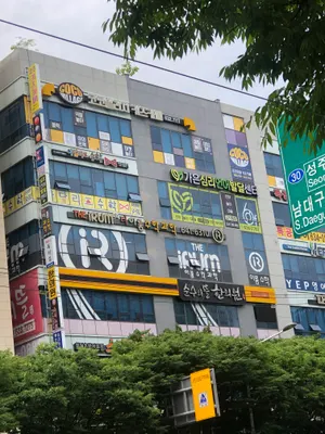 순수의뜰한의원 사진 3 (업체가 네이버 플레이스에 올린 사진)